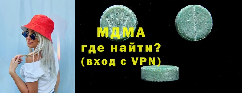 MDMA молли  Лагань 